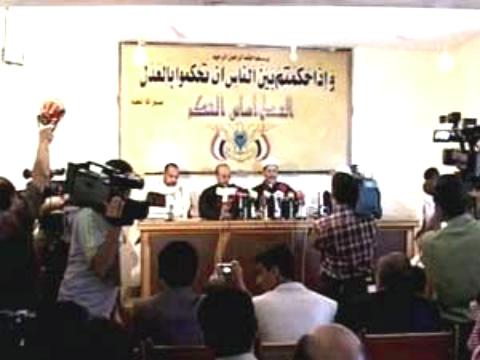 اليمن يبدأ محاكمة ثلاثة بتهمة التجسس لحساب إسرائيل