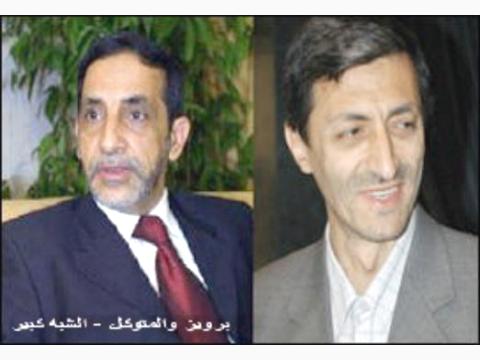 المتوكل وإيران يوقعان على خمس اتفاقيات للتعاون الثنائي
