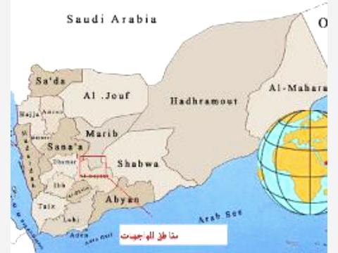 ارتفاع ضحايا المواجهات القبلية في مأرب إلى 22 شخصاً