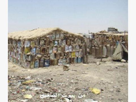 حريق يلتهم ما يقارب 70 من بيوت الصفيح في تعز