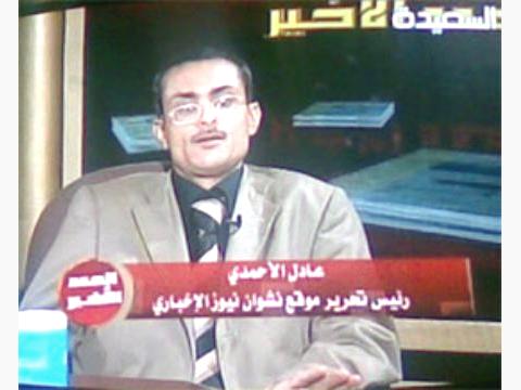الأحمدي لقناة السعيدة: القاعدة لا تستهدف الشرق