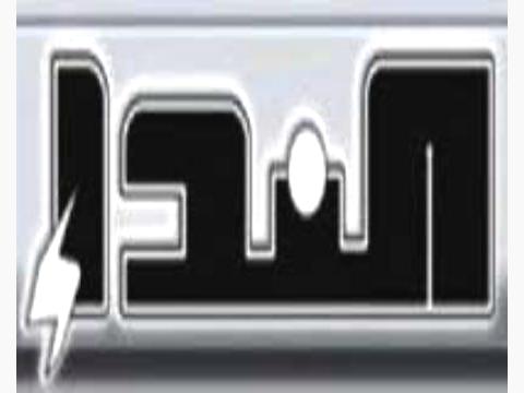 وزارة الإعلام تمنع طباعة "النداء" للأسبوع الثاني على التوالي