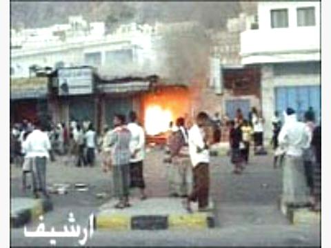 مصادمات وأعمال شغب في خور مكسر بعدن