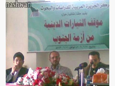 باحثون: موقف التيارات الدينية في اليمن تجاه أزمة الجنوب لا يزال غامضاً