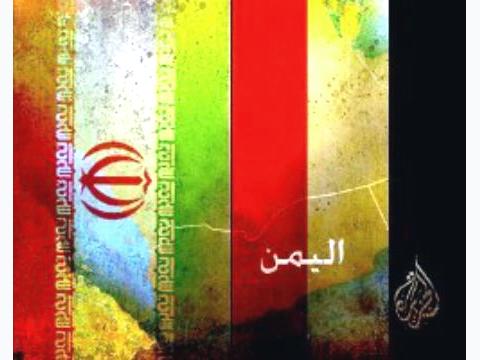 إيران تعترف بسعيها للسيطرة على خليج عدن
