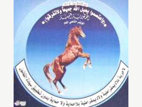 اقتراح مؤتمري باستبدال تسمية عملية "الأرض المحروقة" ب"سبتمبر1"