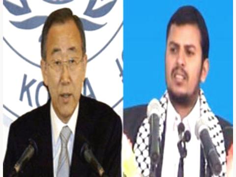 رسالة حوثية متناقضة للأمم المتحدة  تحمل مدلولات خطيرة