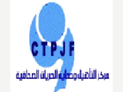 «الحريات الصحفية»: اختطاف المقالح تصعيد خطير في مسلسل التضييق على الصحافيين
