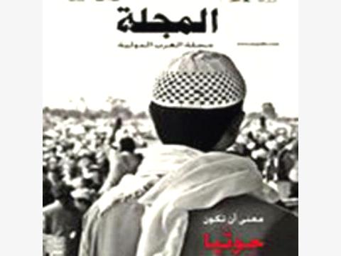 معنى أن تكون حوثياً .. الزيديون والحوثيون: بيت منقسم على نفسه!