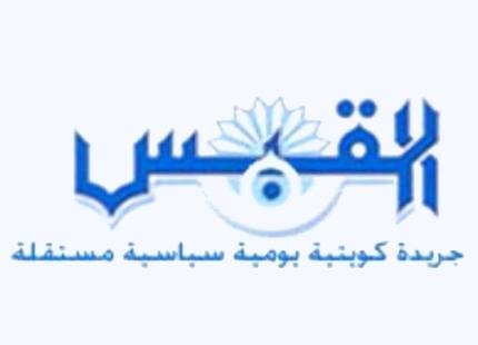 الخنجر الإيراني في اليمن خاصرة الخليج