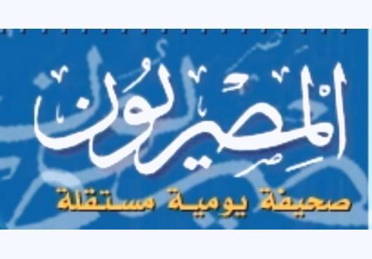 الحوثيون وبيان الإخوان المسلمين!