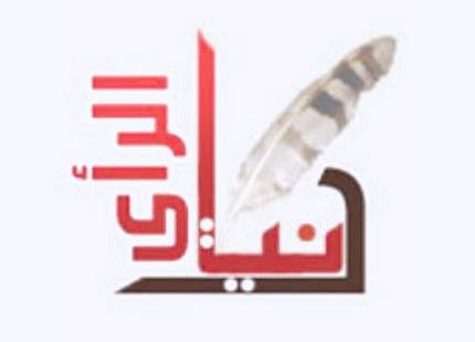 زمرة الحوثيين