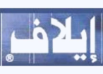 انتبهوا.. نيران الحوثيين قد تكون قريبا منكم!