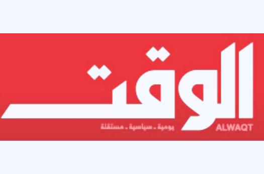العرب في دائرة الأزمات