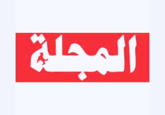 صراع "زيود" بقرار إيراني