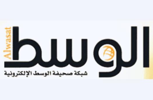 تدويل أزمة اليمن