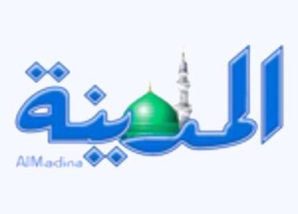 إحاطة السوار بالمعصم