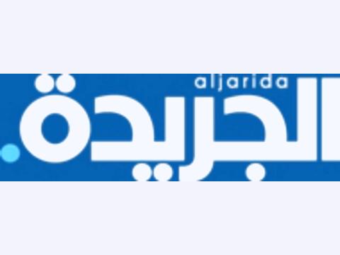 اليمن مسؤولية من نبذوه