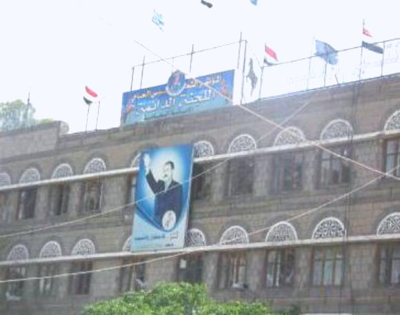 اللجنة العامة للمؤتمر تجدد تمسكها باتفاق فبراير وتدعو للحوار