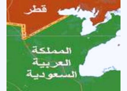 السعودية وقطر تتفقان على استكمال ترسيم حدودهما البرية