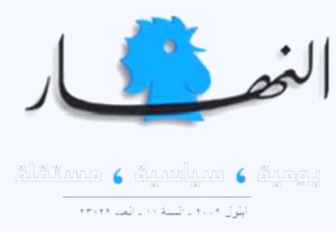 لا تُشعلوا النار في النفط!