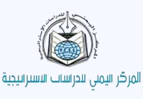 مؤتمر حول العلاقات اليمنية الخليجية، الحاضر.. آفاق المستقبل
