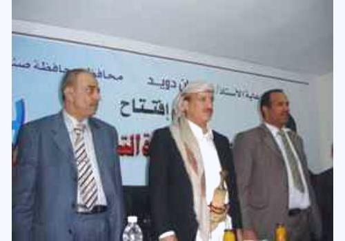 محافظ صنعاء يقتتح مستشفى الوحدة التخصصي بدار سلم