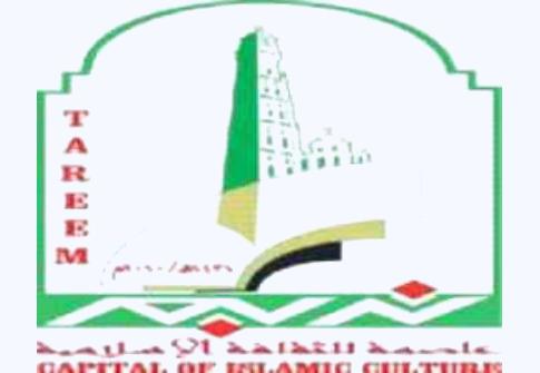 الخطة العامة لفعاليات تريم عاصمة الثقافة الإسلامية 2010