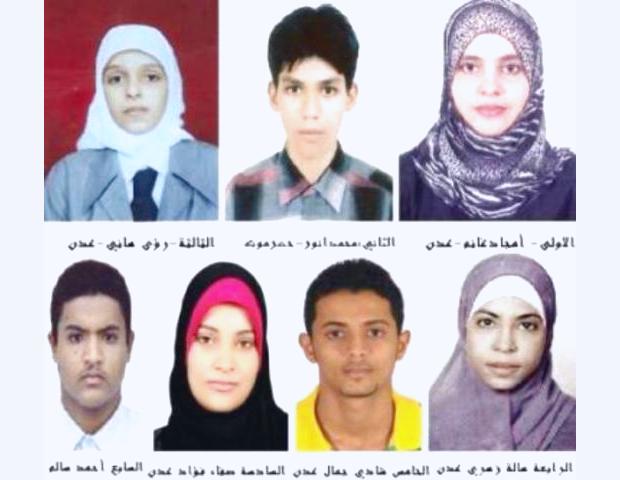 عدن تحتفي اليوم بالفائزين بجائزة الامتياز والتفوق الدراسي المليونية