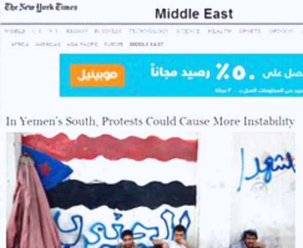 نيويورك تايمز: الانفصاليون اليمنيون يتمنون عودة الاحتلال البريطانى