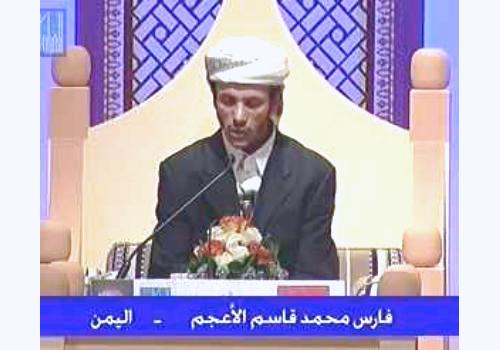 اليمن يحصد الأول في مسابقة الكويت الدولية للقرآن الكريم
