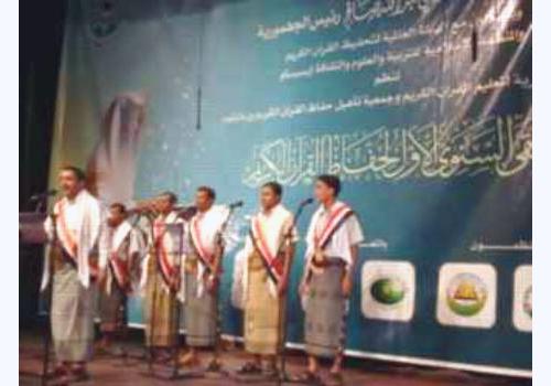 نائب الرئيس يفتتح الملتقى السنوي الأول لحفاظ القران الكريم