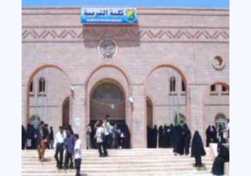 دكتور في جامعة صنعاء يعيد الامتحان مقابل ألفين ريال