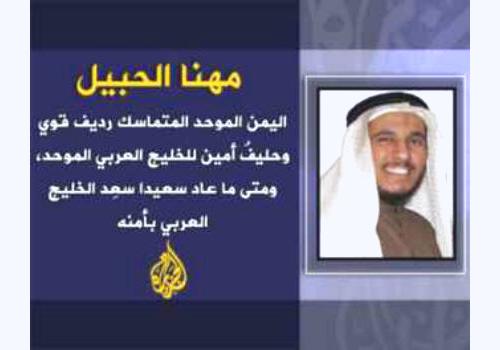 ثلاثة مسارات ليعود اليمن السعيد