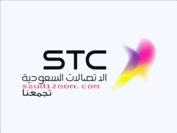 الاتصالات السعودية: انقطاع كيبل بحري أثر جزئياً في خدمات "الإنترنت"