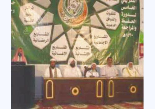 مؤسسة وادي حضرموت تكرم (159) حافظا وحافظة