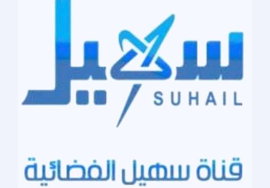 وخاب الظن ياسهيل!