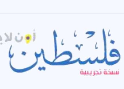 دور الأمن القومي المصري.. إلى أين؟