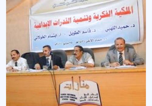 قوانين الحق الفكري في اليمن قاصرة ولا تنسجم مع القوانين الحديثة