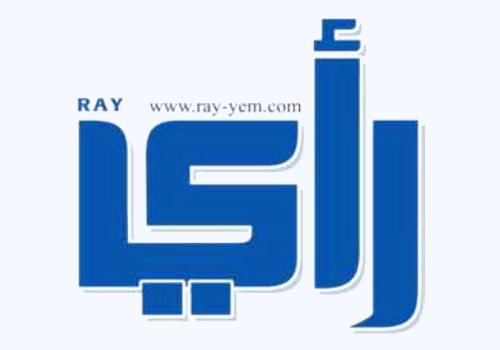 نيابة الصحافة والمطبوعات تحقق مع صحيفة "رأي"