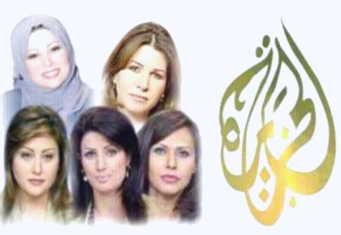قناة الجزيرة بقيادتها الجديدة قد تتراجع عن قبول استقالة مذيعاتها