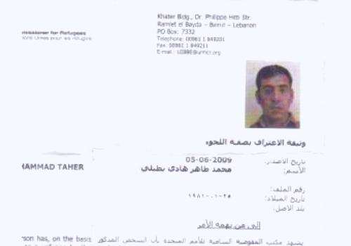 سجين أحوازي في لبنان يناشد المنظمات الدولية بالتدخل للإفراج عنه