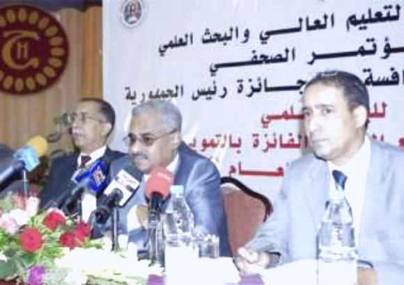 إعلان الفائزين بجائزة رئيس الجمهورية للبحث العلمي