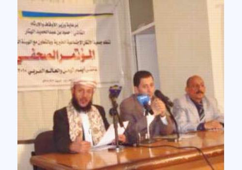 تدشين فعاليات ملتقى لأيتام اليمن والعرب الاربعاء القادم بصنعاء