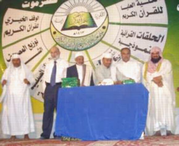 أكثر من (150) حافظاً وحافظة يتقدمون لاختبار القرآن الكريم لهذا العام بوادي حضرموت
