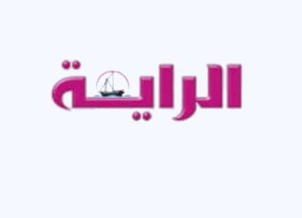 حرص قطري على وحدة اليمن