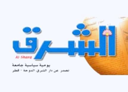 قطر .. ووحدة اليمن