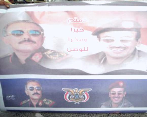 اليمن بين التمديد للرئيس والتوريث لابنه