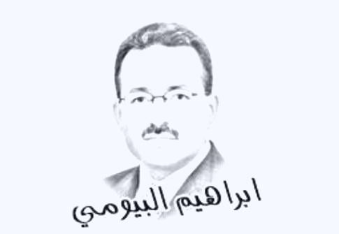 الوجه الاخر لليمن