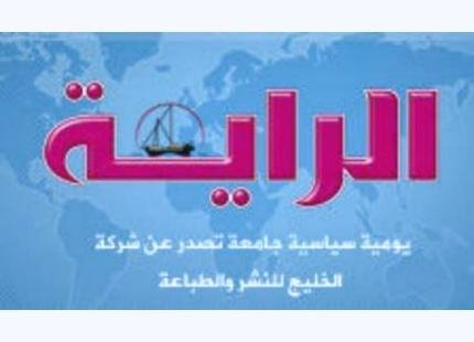 اليمن وقطر..علاقات أخوية متينة